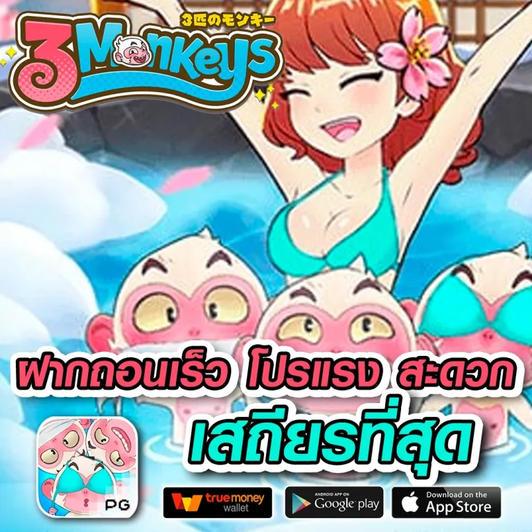 TKB22 ทางเข้า